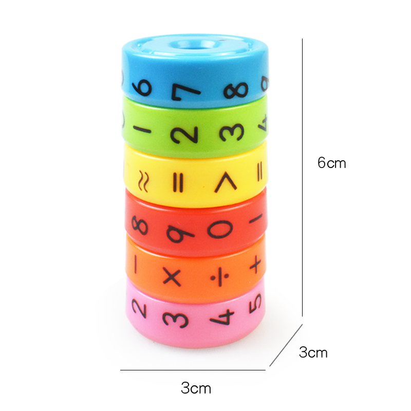 儿童早教算数魔方可拆卸圆柱数字魔方小学生学习加减乘除数学教具