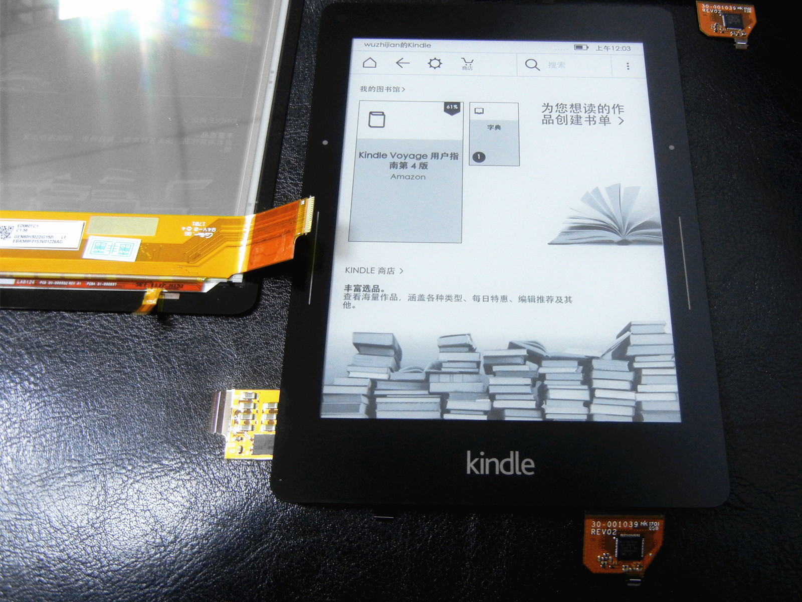 Kindle Voyage/KPW3/oasis1 ed060tc1ed060KD1电子书碎屏换屏维修 - 图0