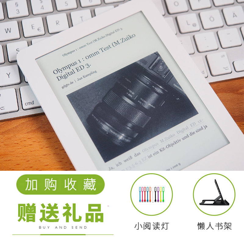 乐天KOBO GLO电子书阅读器安卓中文墨水屏学生电纸书小说秒Kindle - 图1