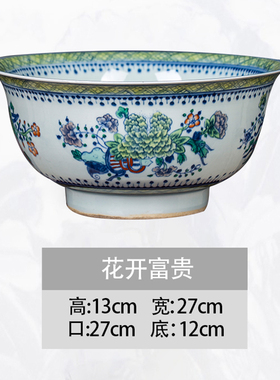 景德镇陶瓷器新品复古客厅