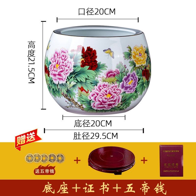 景德镇陶瓷牡丹聚宝盆陶瓷摆件开业客厅鱼缸金鱼缸大号生财旺财,淘宝优惠券,粉丝福利购,淘宝优惠卷
