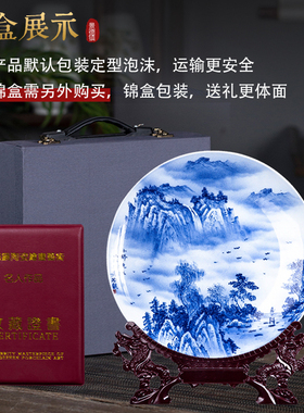 大师全手绘山水瓷盘配证书