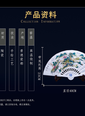 景德镇陶瓷手绘装饰摆件