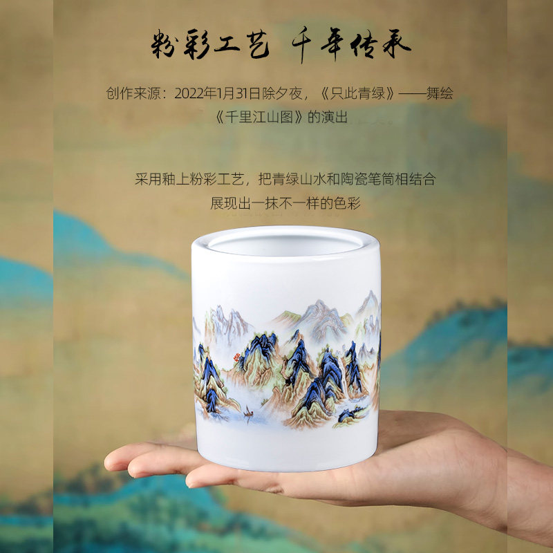 景德镇陶瓷笔筒摆件中国风青花瓷轻奢创意风仿古大手工毛笔笔筒,淘宝优惠券,粉丝福利购,淘宝优惠卷