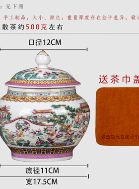 景德镇粉彩百子图茶叶罐