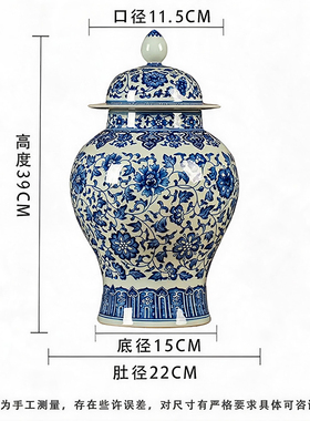 全手绘高档缠枝莲将军罐花瓶