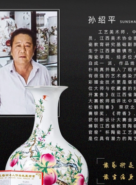粉彩寿桃客厅陶瓷器景德镇新中式