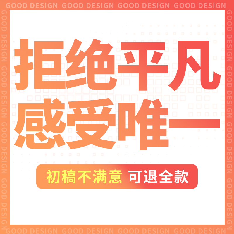 淘宝美工一对一网店铺装修主图详情页平面广告海报设计PS图片处理-图3