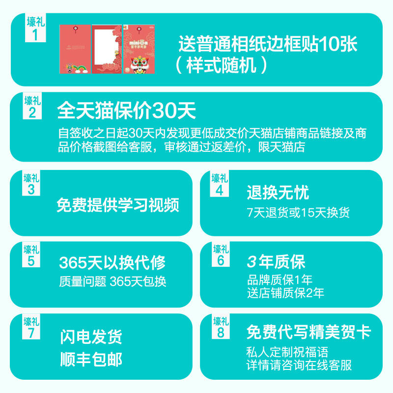 fujifilm /富士mini90套餐拍立得 琼姿天创数码一次成像