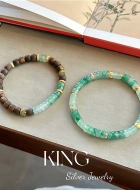 翠落沉香手串 | S925银镀金药片切非洲翠海南绿奇楠沉香纯银珠串