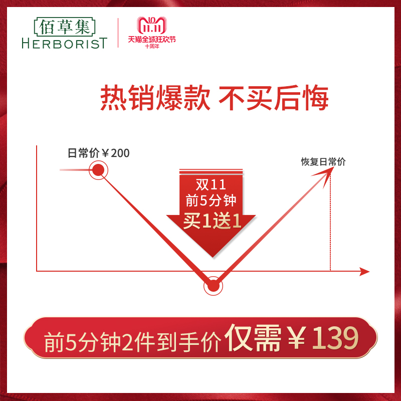 佰草集新玉润保湿菁华霜保湿霜 女士补水乳液面霜 50g 抢先加购 佰草集新玉润保湿菁华霜保湿霜 女士补水乳液面霜 50g 抢先加购