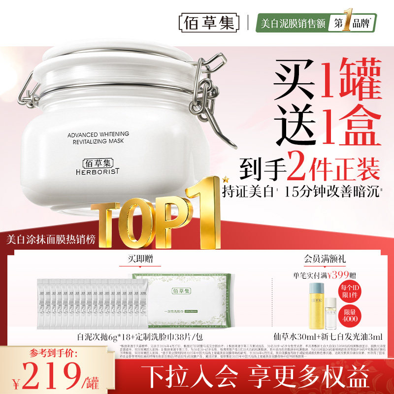 素材图