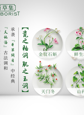 佰草集新玉润菁华露补水保湿乳液