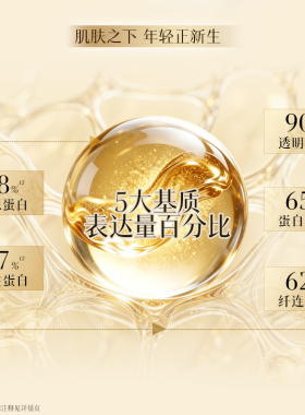 李佳琦佰草集仙草油抗皱精华油