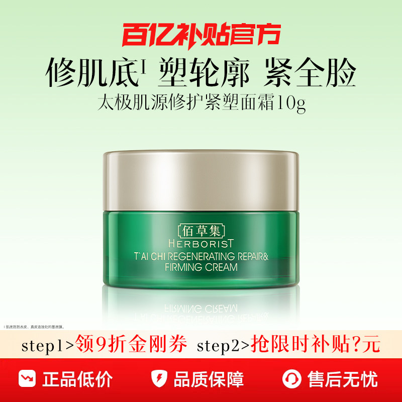 �۲ݼ� ̫�������޻�ϵ�� ��ˮ��˪����װ ��ˮ ��ѡ3�� 13Ԫ/������39Ԫ��