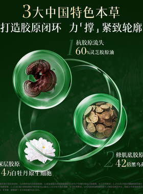 佰草集太极啵啵油抗皱淡纹精华油