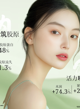 佰草集全新二代太极啵啵水试用装
