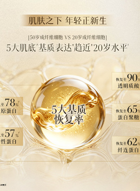 佰草集修护仙草乳保湿乳液清爽