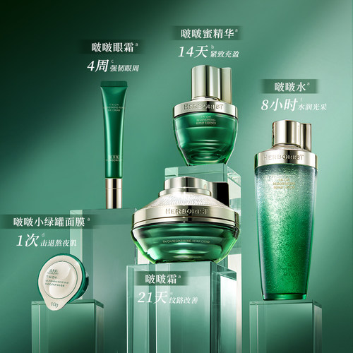 佰草集太极啵啵眼霜补水紧致抗皱提拉保湿淡化细纹官方旗舰店正品 - 图2