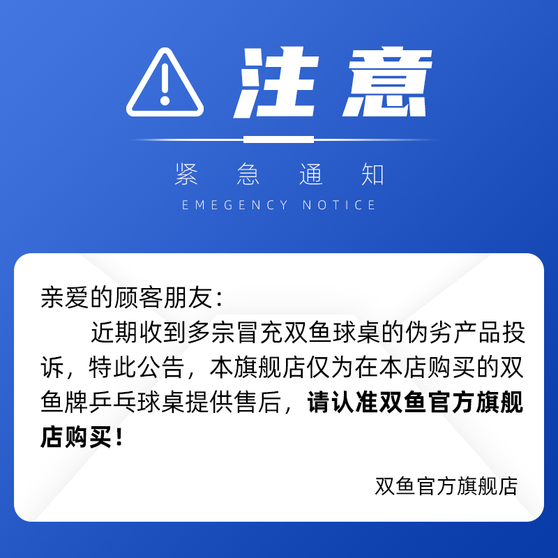 双鱼乒乓球桌家用可折叠移动式球台室内标准尺寸家庭兵乓案子211A-图0