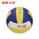 Pisces No. 5 Volleyball Soft Hard Volleyball High School Entrance Examination Standard Ball