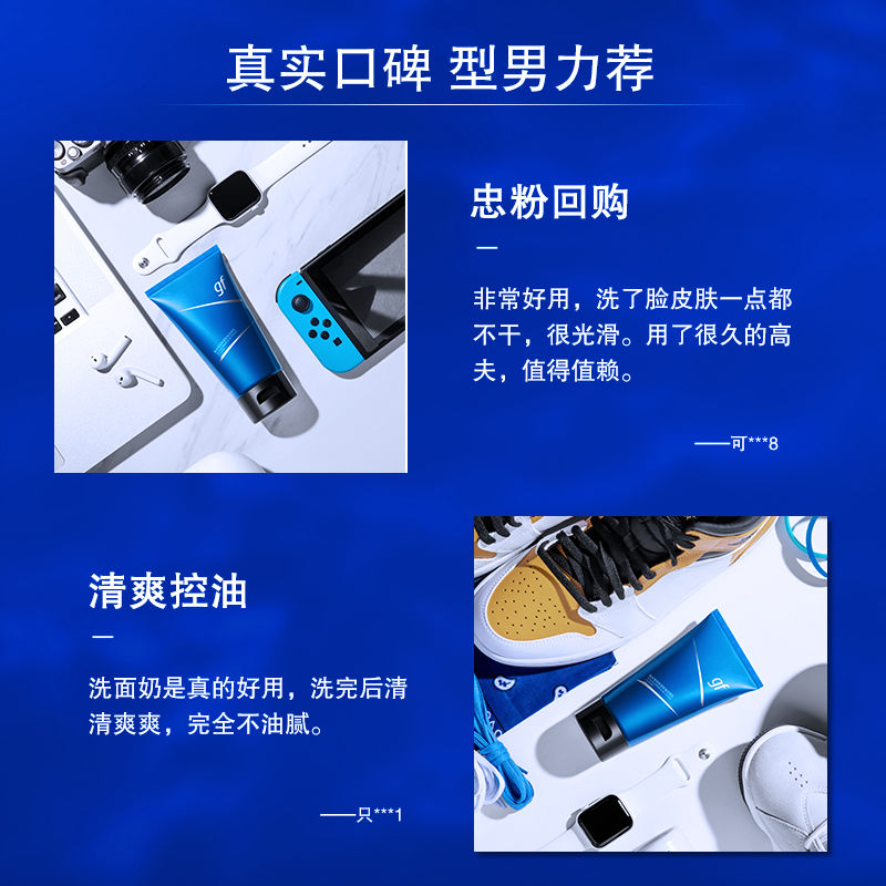 【天猫U先】高夫恒润保湿控油精华水30ml+修护乳15ml  体验装 - 图1