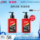 Масло для удаления угрей, мужское очищающее молочко на основе аминокислот, контроль жирного блеска, глубокое очищение