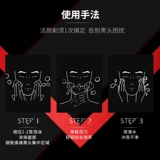 Масло для удаления угрей, мужское очищающее молочко на основе аминокислот, контроль жирного блеска, глубокое очищение