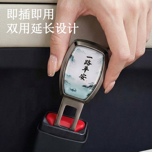 马自达3昂克赛拉阿特兹CX5 CX50叉头安全带戴卡扣插头延长器 - 图0