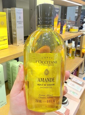 上海专柜杏仁沐浴油250ML/500ML