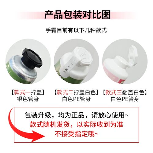 欧舒丹30ml护手霜乳木果樱花多香型可选随身便携补水防干裂润手霜 - 图3