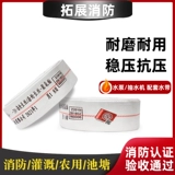 [消防水带1/2/2.5/3/4/6/8寸有衬里高压水管帆布耐磨农用灌溉水带]