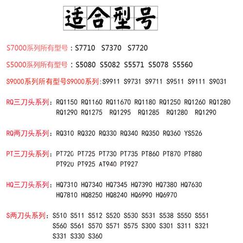 原装飞利浦剃须刀收纳包S5000S7731/S9000RQ1150便携刮胡刀收纳盒 - 图1