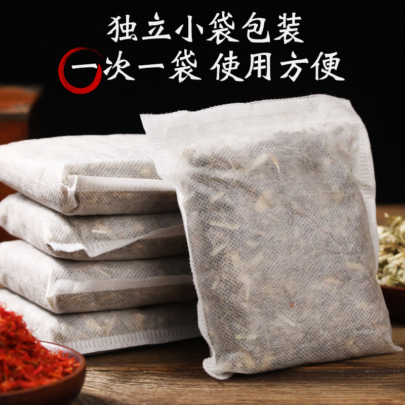 百草堂艾草泡脚包沐浴包艾叶红花干姜足浴包宁神助眠男女通用大袋,淘宝优惠券,粉丝福利购,淘宝优惠卷