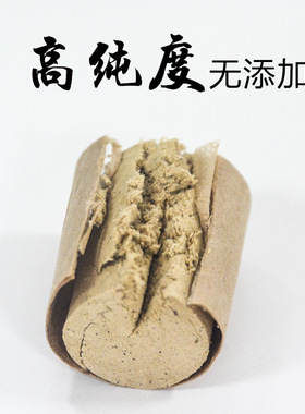 百草堂十年金艾柱超高纯度买3送1
