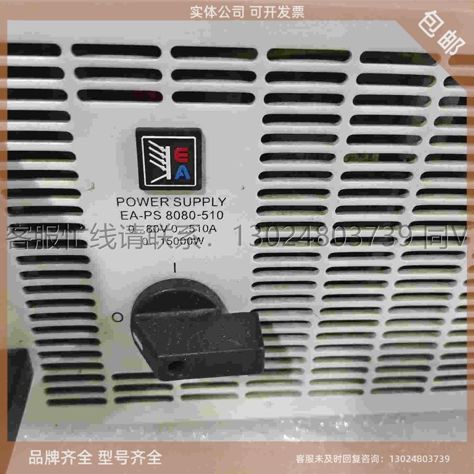 德国ea-ps 8080-510大功率直流电源，80v,51询价 - 图0