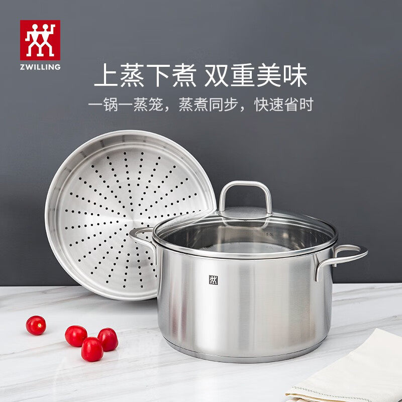 双立人锅具套装蒸锅蜂窝炒锅汤锅珐琅锅煲汤奶锅锅铲家用厨具全套,淘宝优惠券,粉丝福利购,淘宝优惠卷