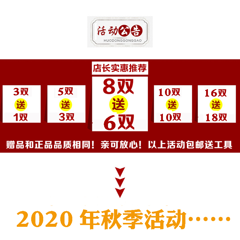 爱德祥手工自己刺绣印花针孔十字绣鞋垫全纯全棉半成品2022年新款-图2