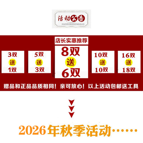 爱德祥手工自己刺绣印花针孔十字绣鞋垫全纯全棉半成品2026年新款 - 图2