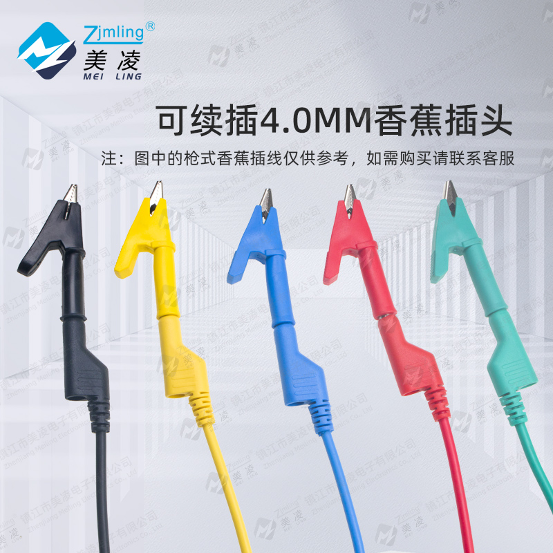 绝缘护套铜鳄鱼夹 开口10mm 可插4mm香蕉插头 焊接接导线 订做,淘宝优惠券,粉丝福利购,淘宝优惠卷