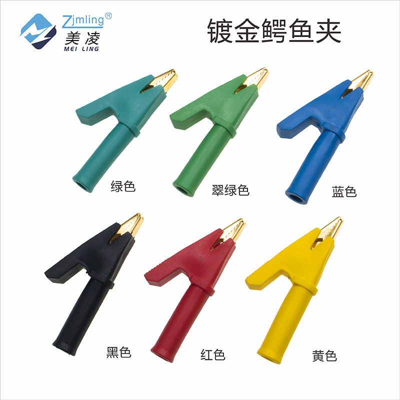 绝缘护套铜鳄鱼夹 开口10mm 可插4mm香蕉插头 焊接接导线 订做,淘宝优惠券,粉丝福利购,淘宝优惠卷