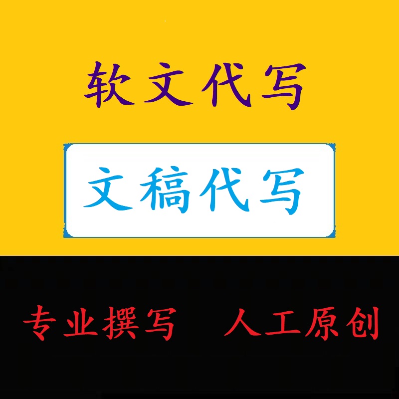 阿龙哥96软文代写公众号文章推文素材软文通讯稿新闻稿-图1