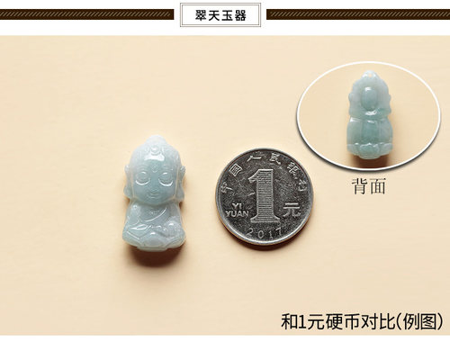 千手观音吊坠属鸡本命佛本命年守护神翡翠挂件小款迷你玉坠宝宝佛 - 图2