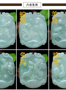 翡翠生肖虎玉吊坠生肖虎挂件
