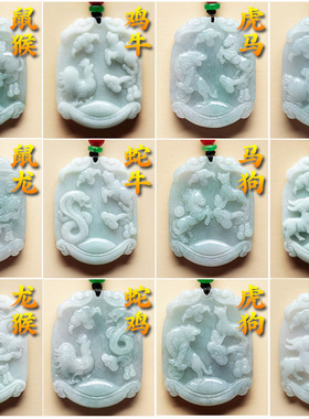 三合生肖羊兔玉翡翠翡翠