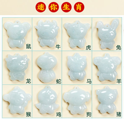 翡翠玉石生肖儿童吊坠小款鼠牛虎兔龙蛇马羊猴鸡狗猪小玉坠小号 虎窝淘