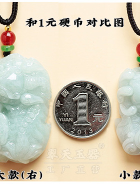 天然玉石霸王全手工a货貔貅吊坠