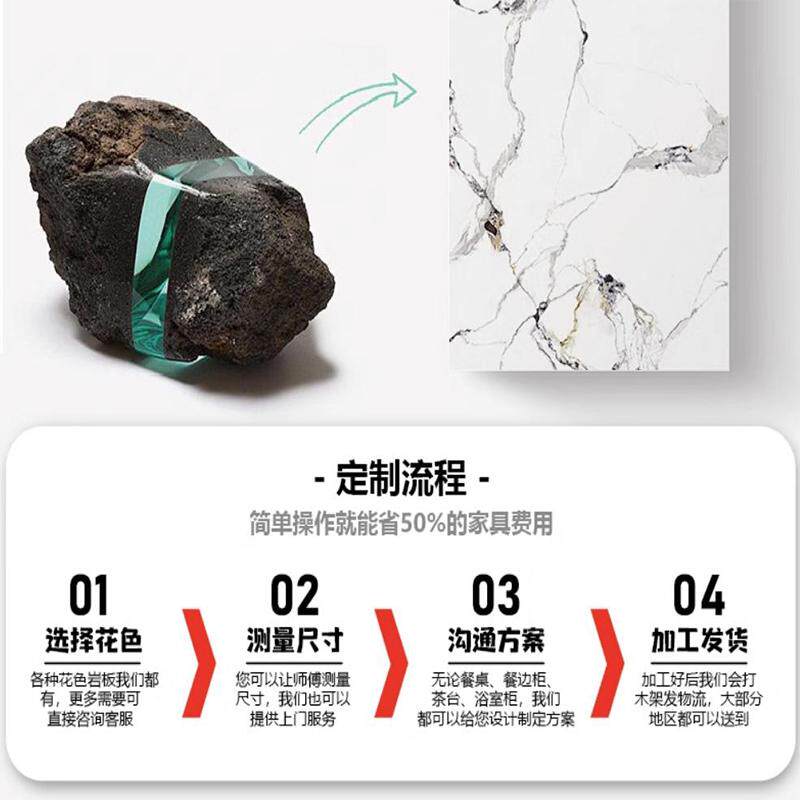 岩板餐桌台面定制复古柔光木纹洞石电视柜茶几餐边柜定做桌板瓷砖,淘宝优惠券,粉丝福利购,淘宝优惠卷