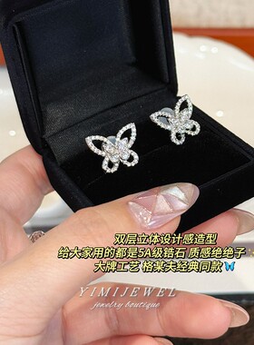 轻奢锆石蝴蝶耳夹贵气显白耳钉