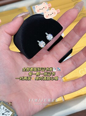 爆闪一克拉莫桑钻无痛耳夹替耳钉